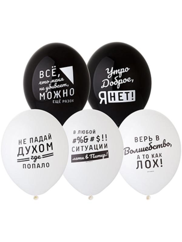 Шар латексный 14