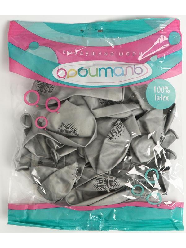 Шар латексный 12