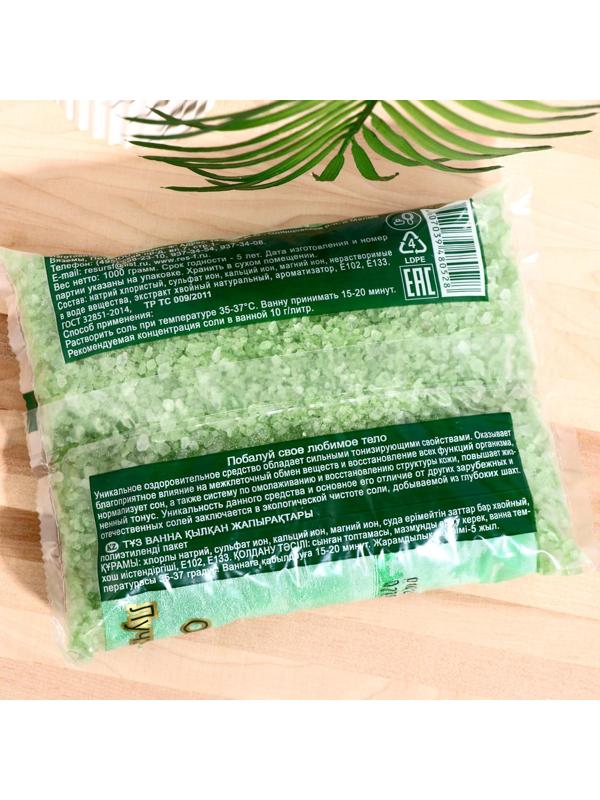 Соль для ванн морская, хвоя, 1 кг