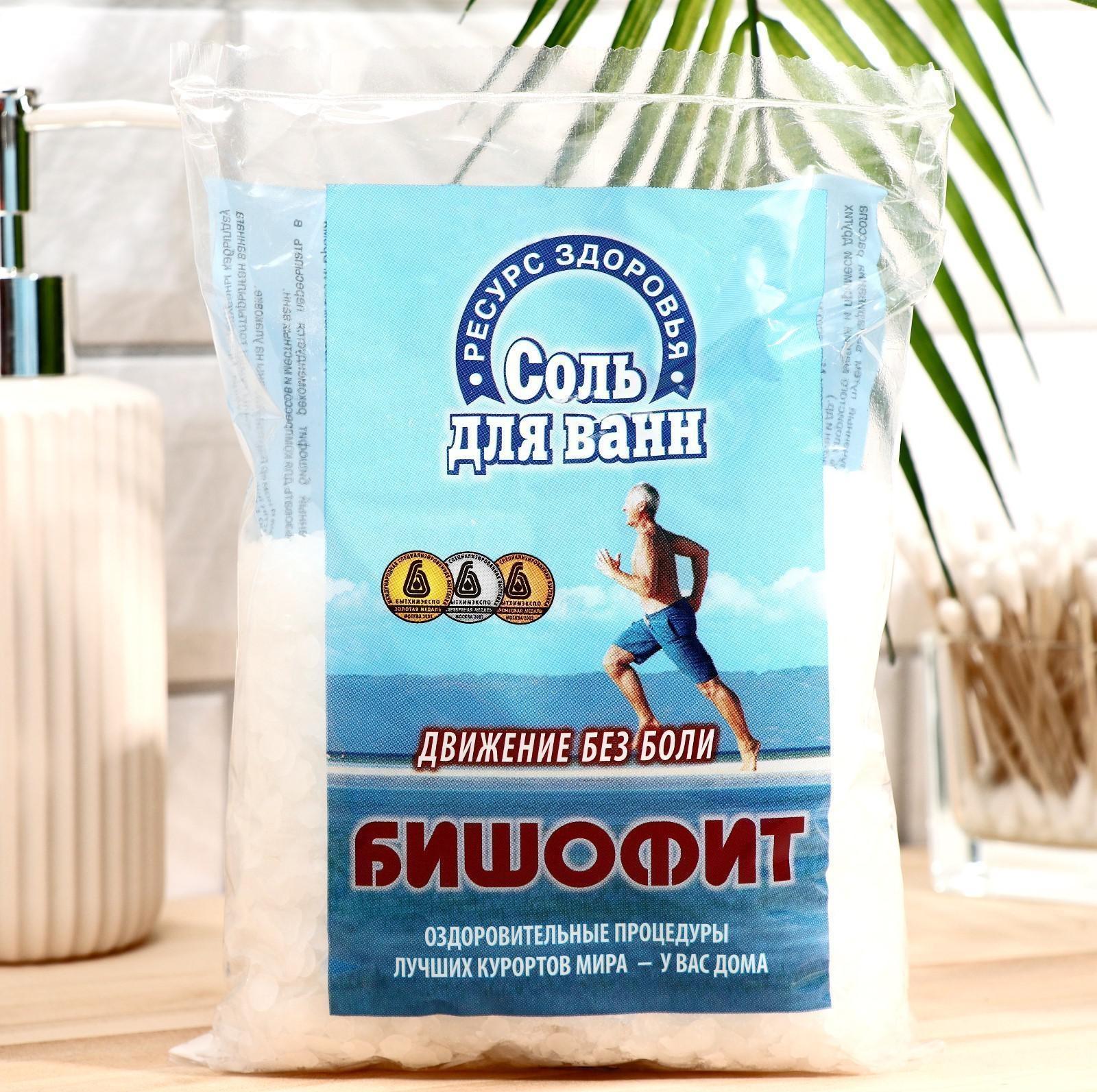 Соль для ванн морская «Бишофит. Движение без боли», 0,5 кг