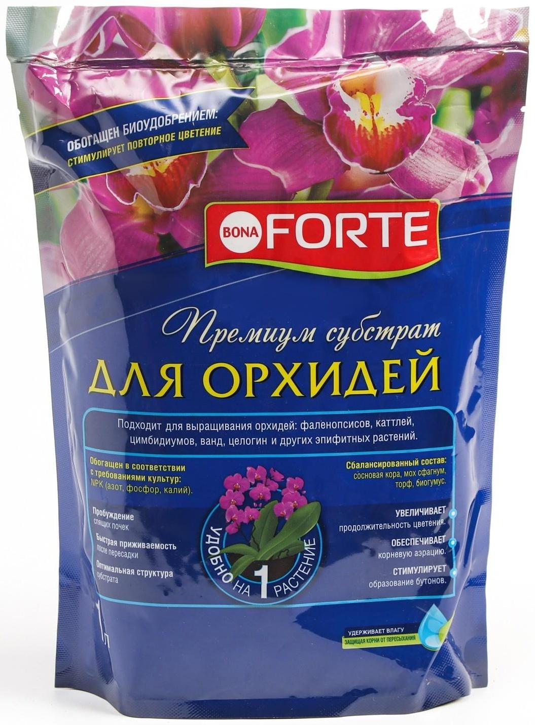 Субстрат Бона Форте для орхидей, 1 л