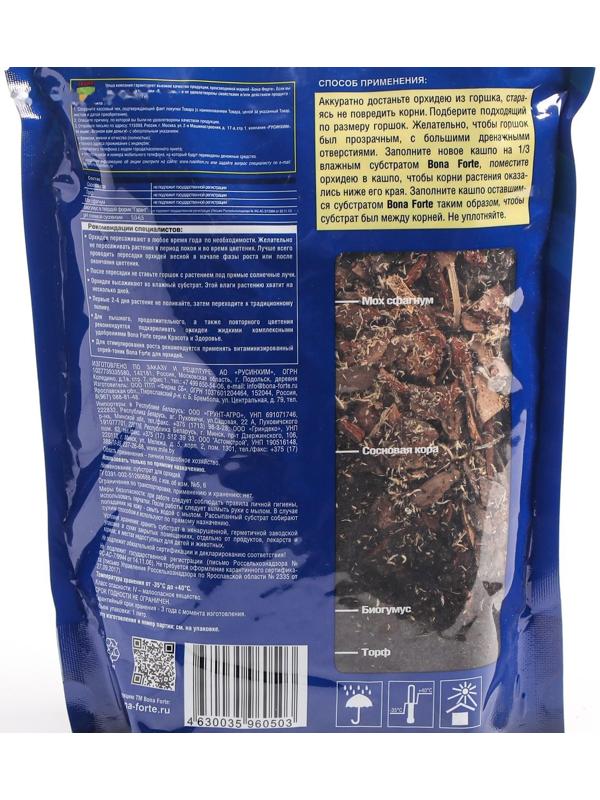 Субстрат Бона Форте для орхидей, 1 л