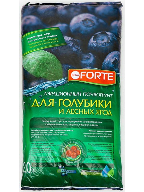 Грунт Бона Форте для голубики и лесных ягод, 20 л