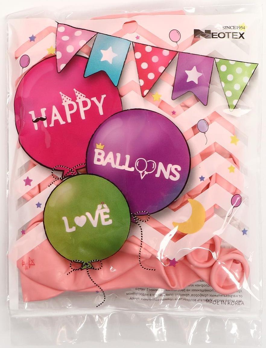 Шар латексный 12