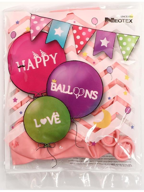 Шар латексный 12