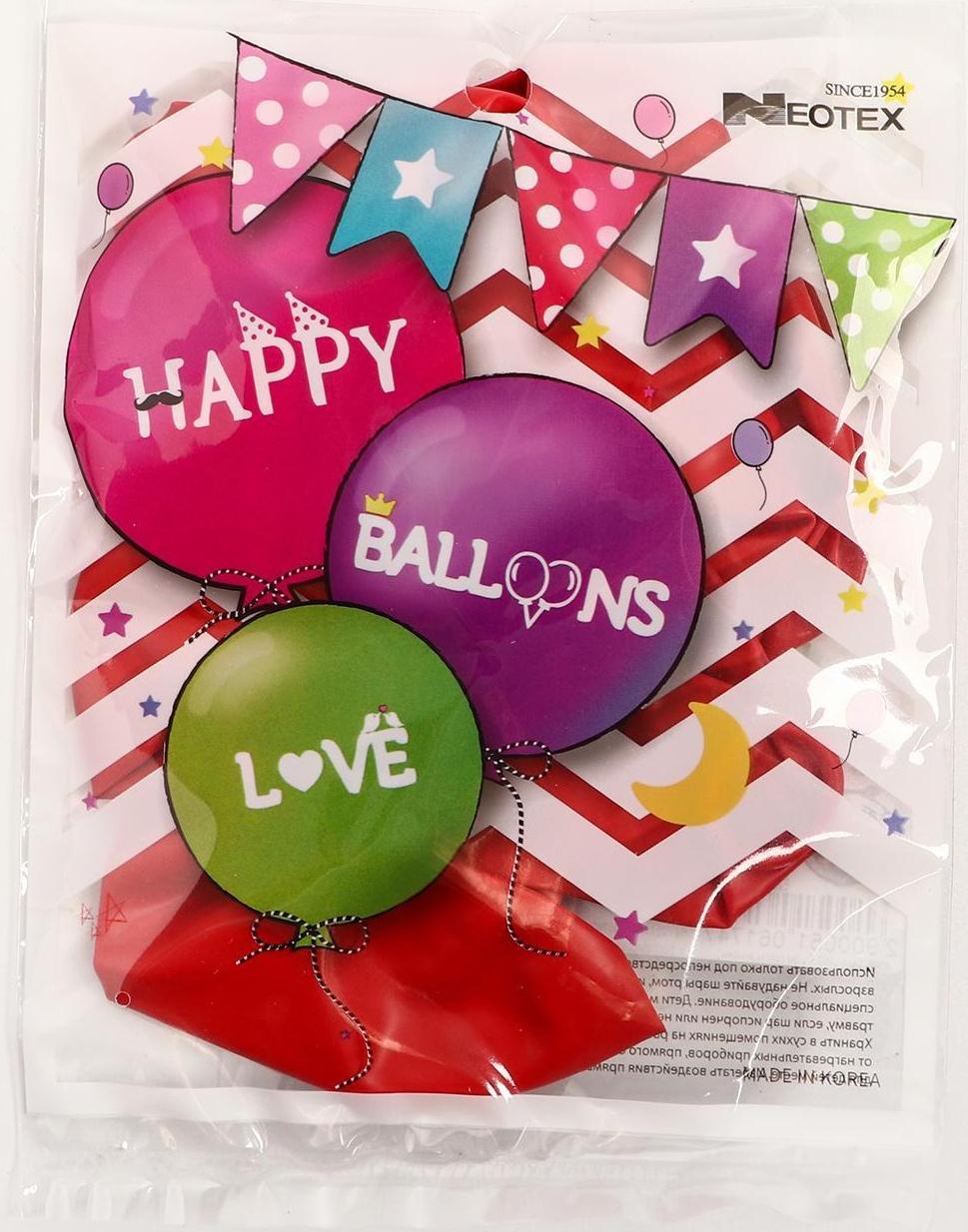 Шар латексный 12