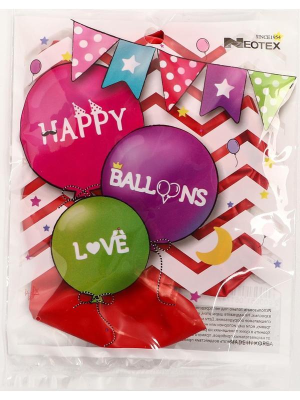 Шар латексный 12