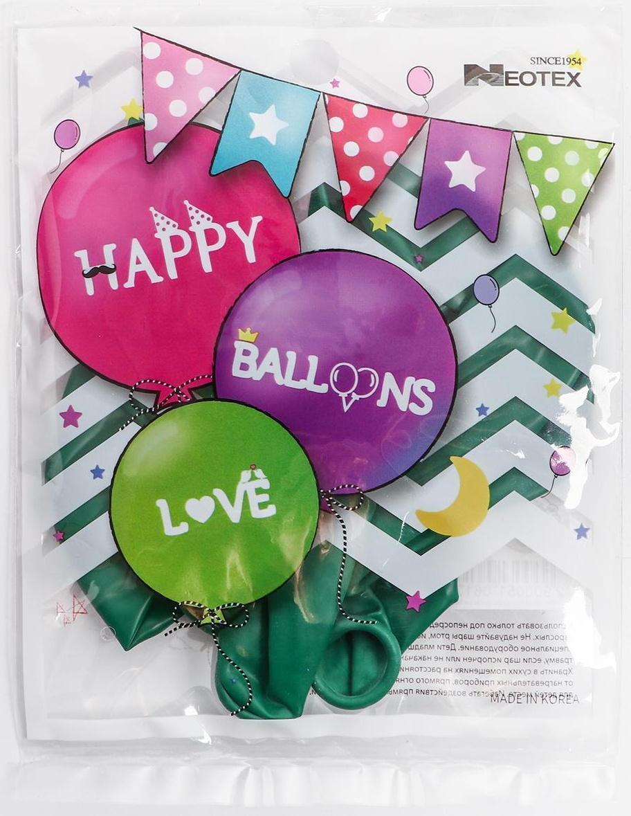 Шар латексный 12