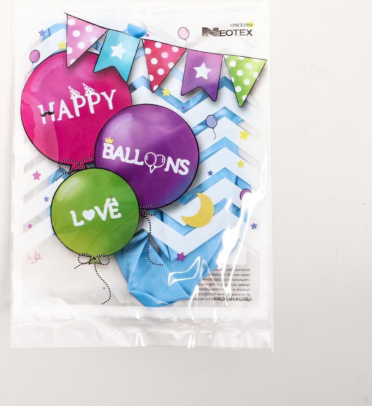 Шар латексный 12