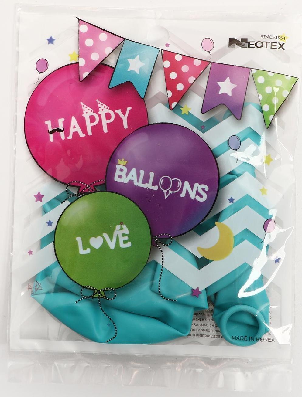 Шар латексный 12