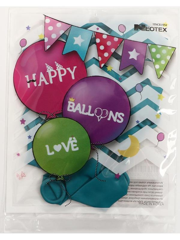 Шар латексный 12