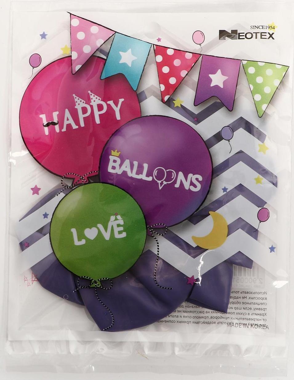 Шар латексный 12