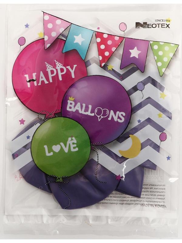 Шар латексный 12