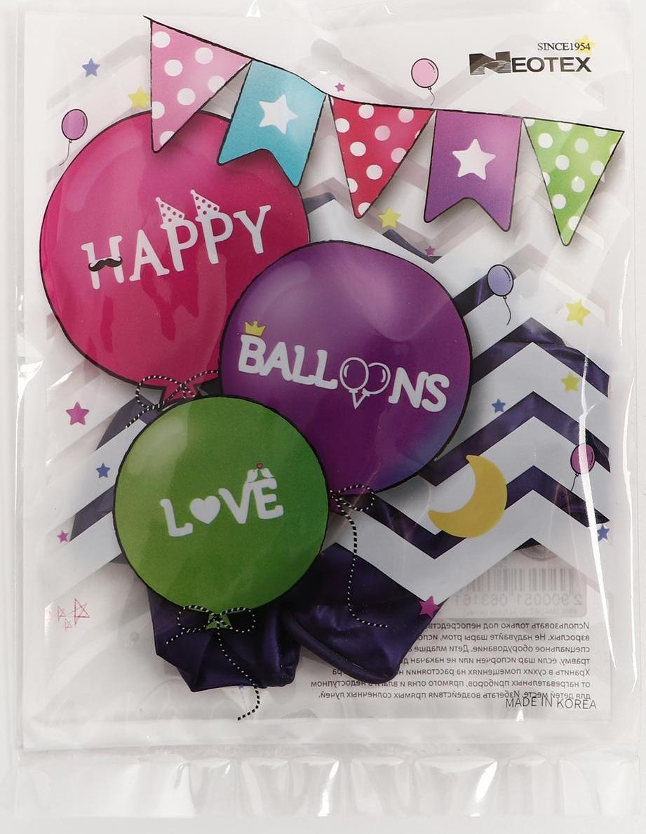 Шар латексный 12