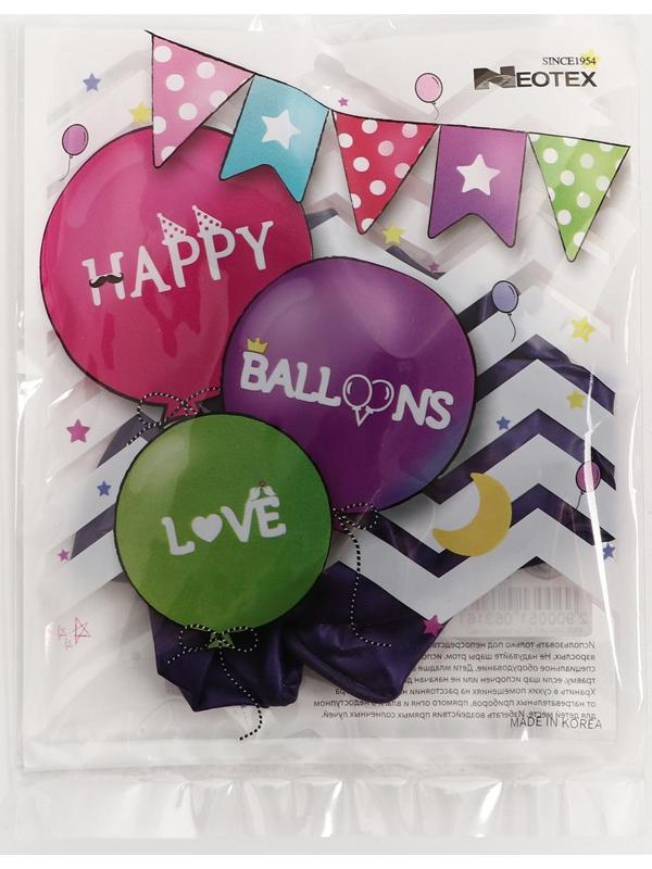 Шар латексный 12