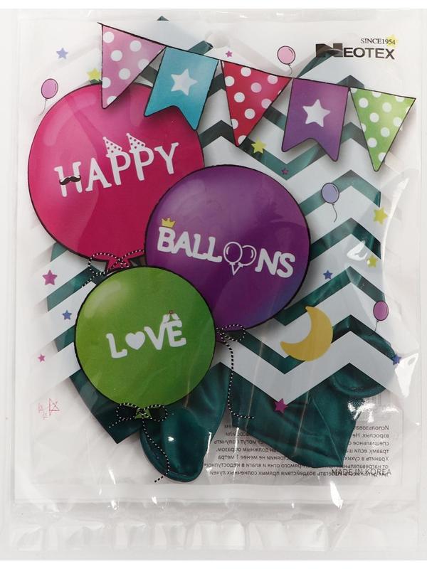 Шар латексный 12