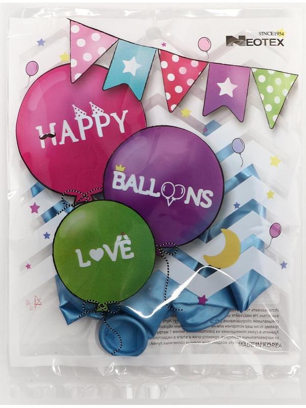 Шар латексный 12