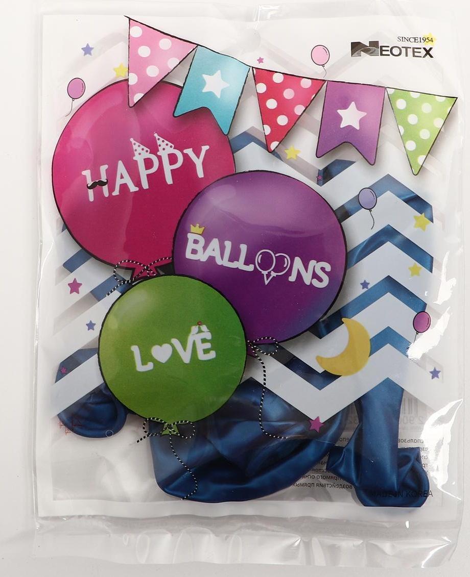 Шар латексный 12