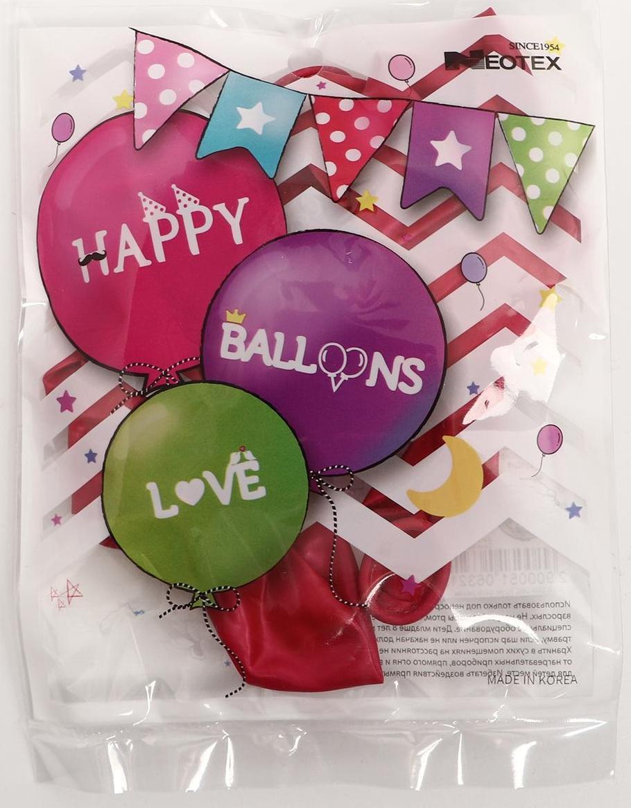 Шар латексный 12