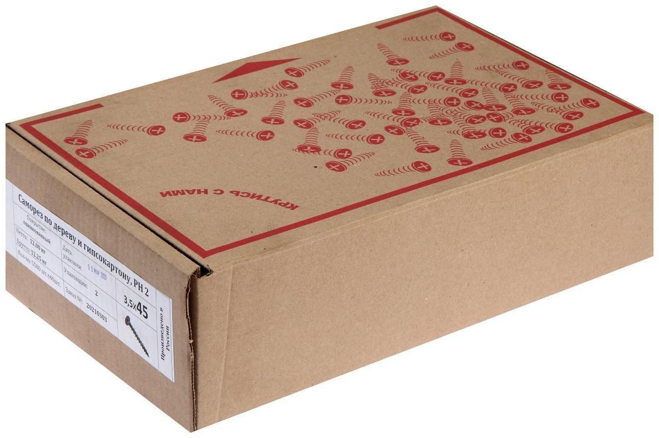 Саморез 3,5х45, потай, крупная резьба,шлиц PH, белый цинк, 12 кг