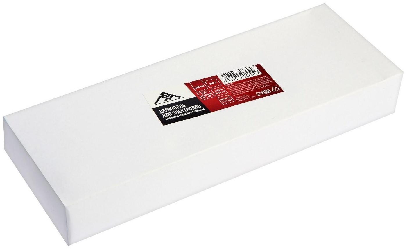 Держатель для электродов ЛОМ, 240 мм, кабель 35 - 50 мм, 1.5 - 5 мм, 500 А