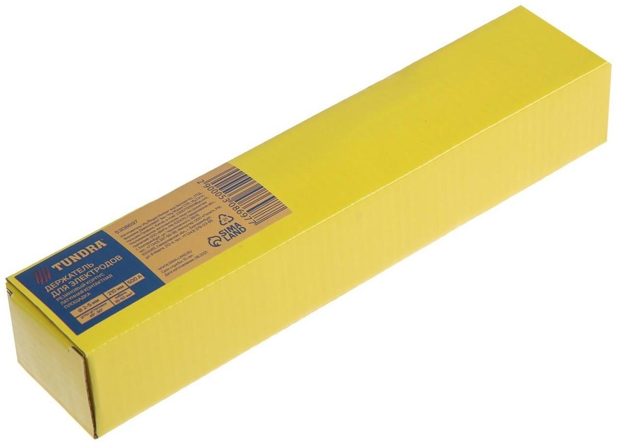 Держатель для электродов ТУНДРА, 210 мм, 35-50 мм, латунь, резиновый корпус, 2-5 мм, 500 А