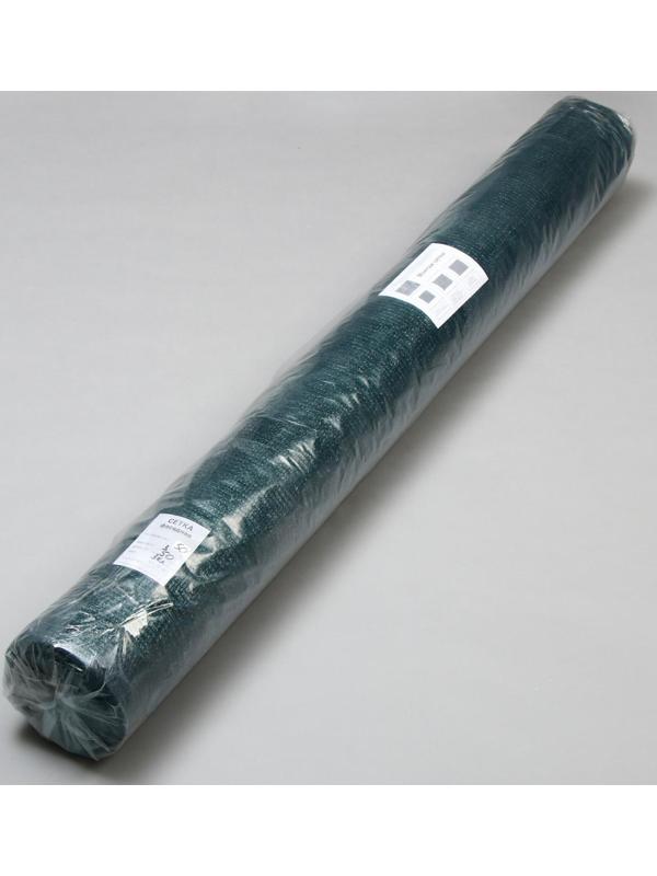 Сетка затеняющая, 50 × 3 м, плотность 55 г/м², тёмно-зелёная