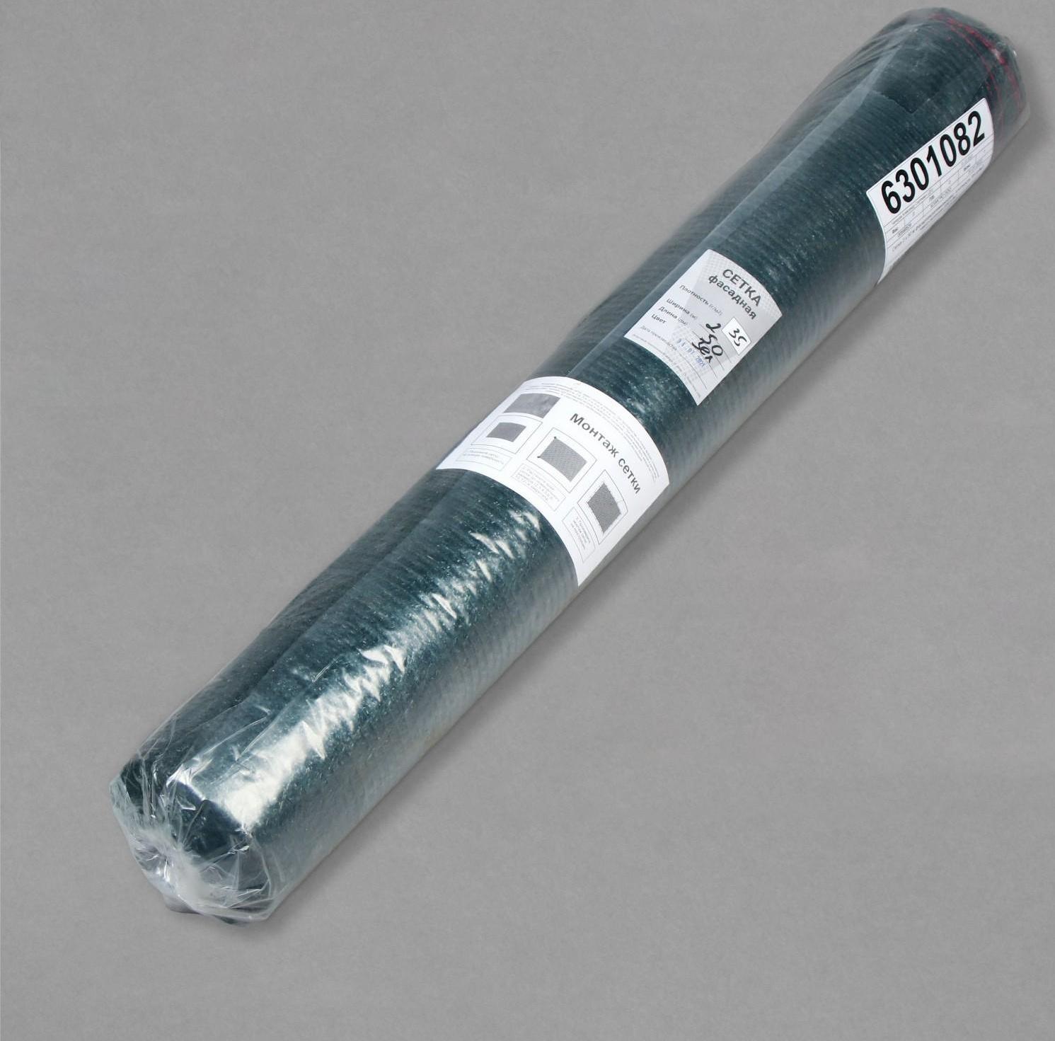 Сетка затеняющая, 50 × 2 м, плотность 35 г/м², тёмно-зелёная