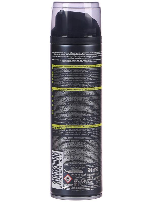 Гель для бритья и умывания Arko Men Hemp, 200 мл