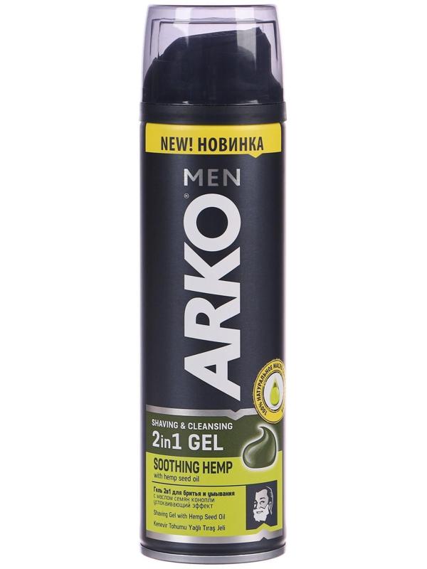 Гель для бритья и умывания Arko Men Hemp, 200 мл