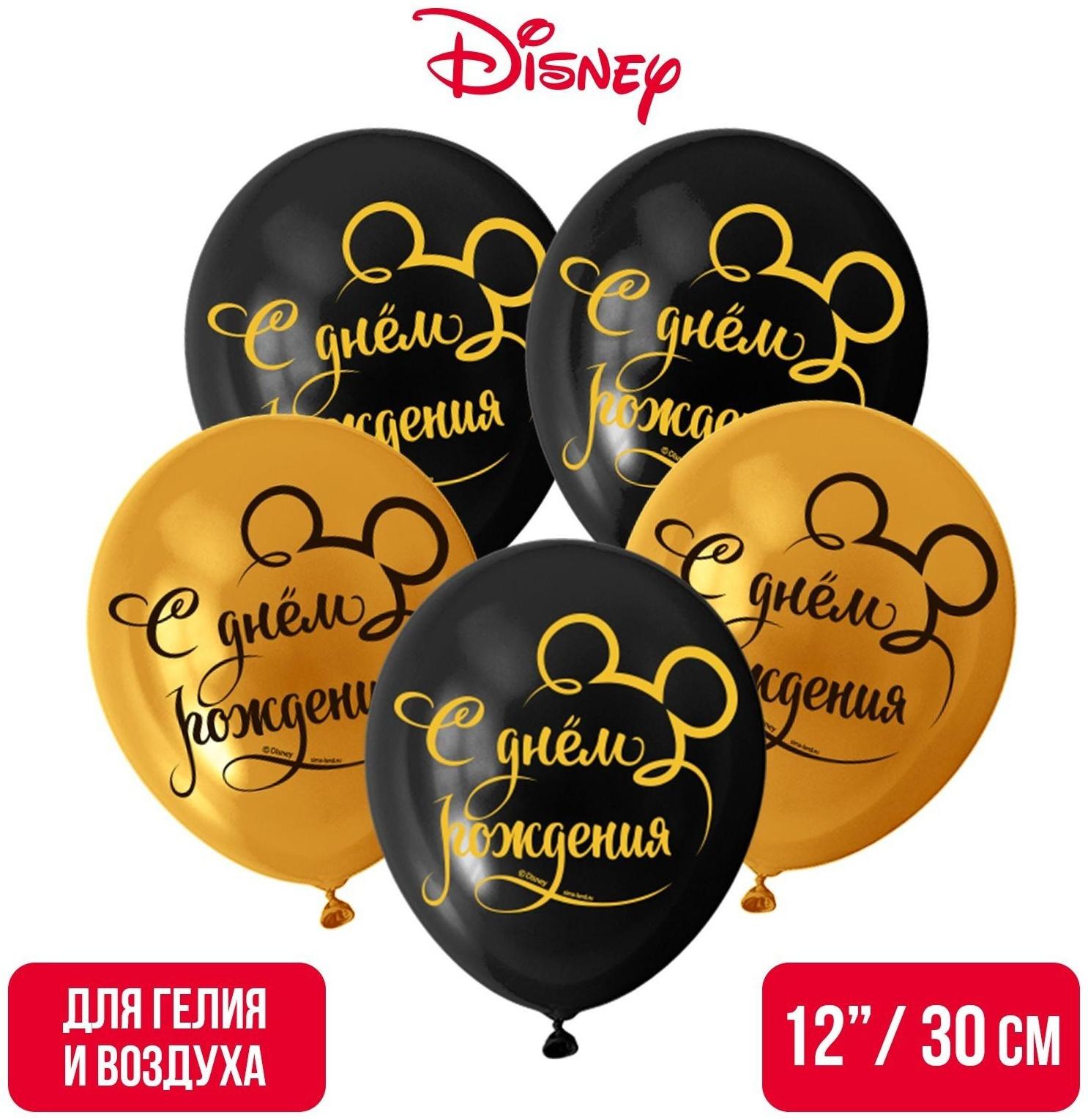 Воздушные шары 