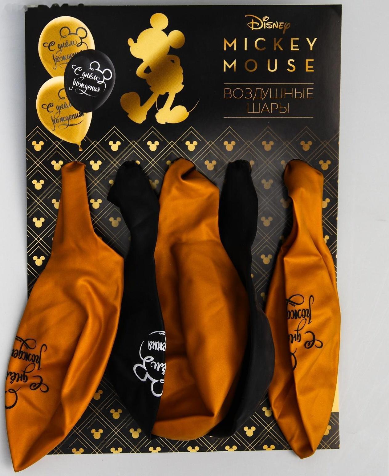 Воздушные шары 