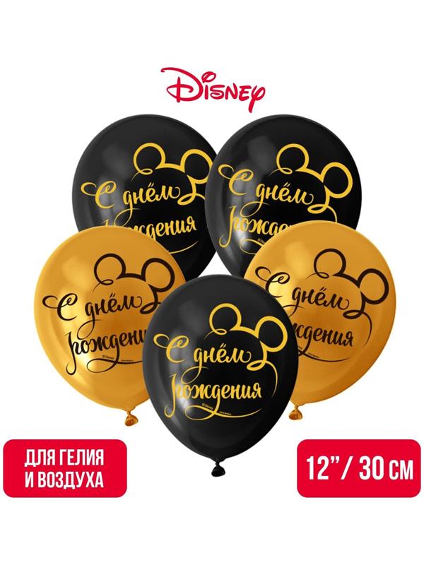 Воздушные шары 