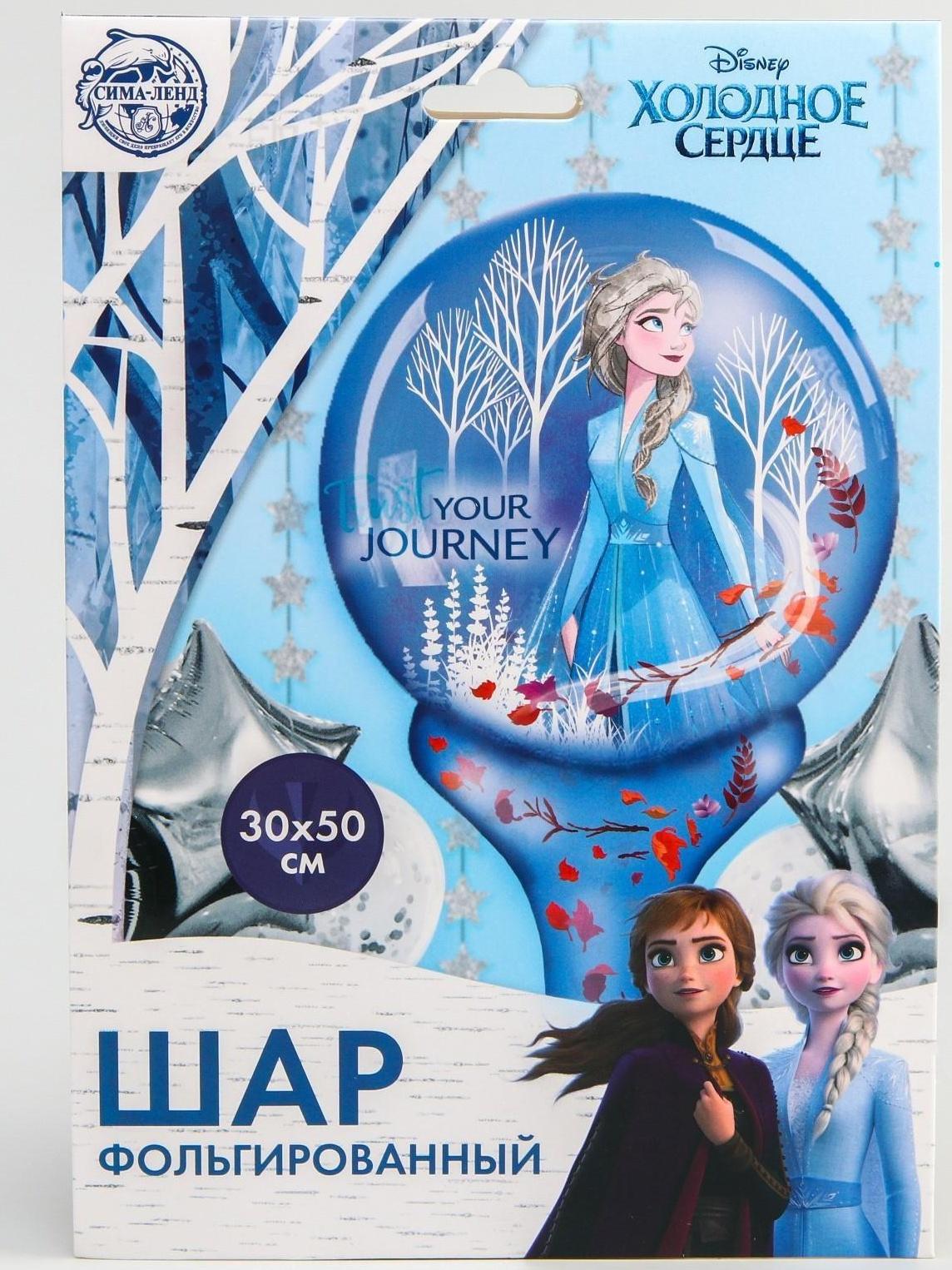 Шар фольгированный