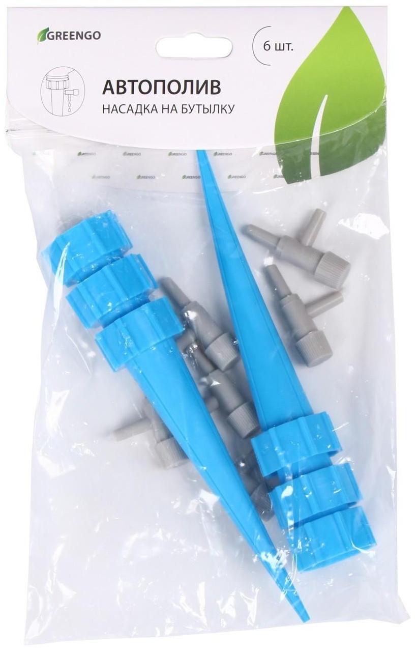 Автополив для комнатных растений, под бутылку, с краном, регулируемый