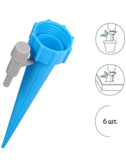 Автополив для комнатных растений, под бутылку, с краном, регулируемый