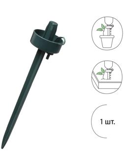 Автополив для комнатных растений, под бутылку, регулируемый