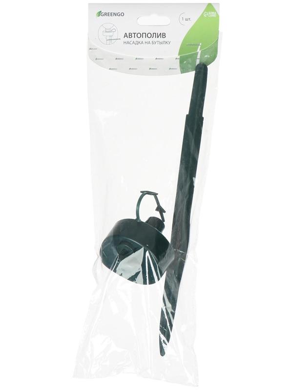 Автополив для комнатных растений, под бутылку, регулируемый