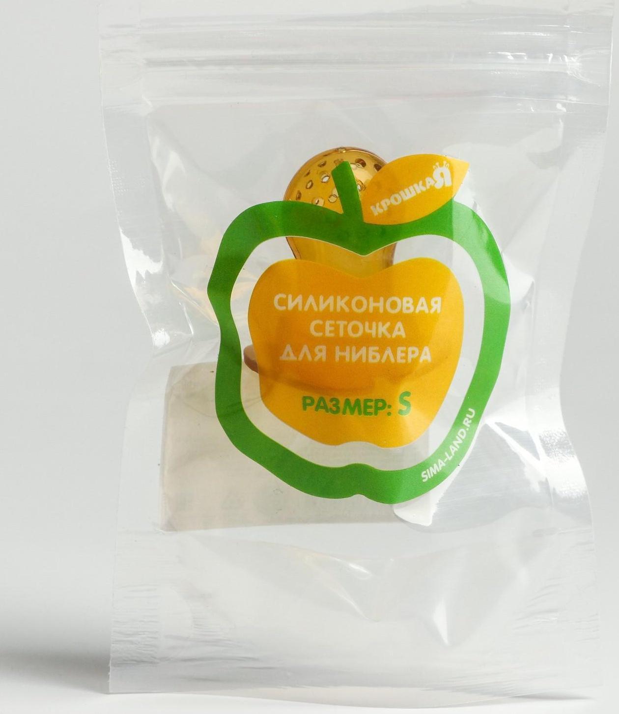 Сменная сеточка для ниблера, силикон, размер S