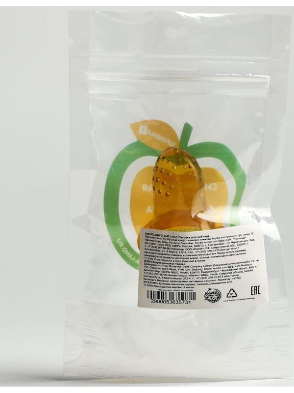 Сменная сеточка для ниблера, силикон, размер S