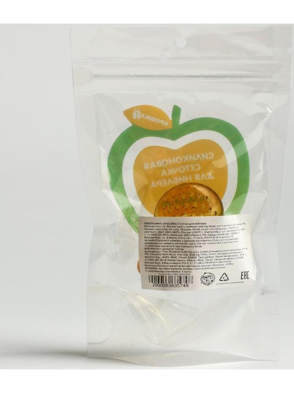 Сменная сеточка для ниблера, силикон, размер М