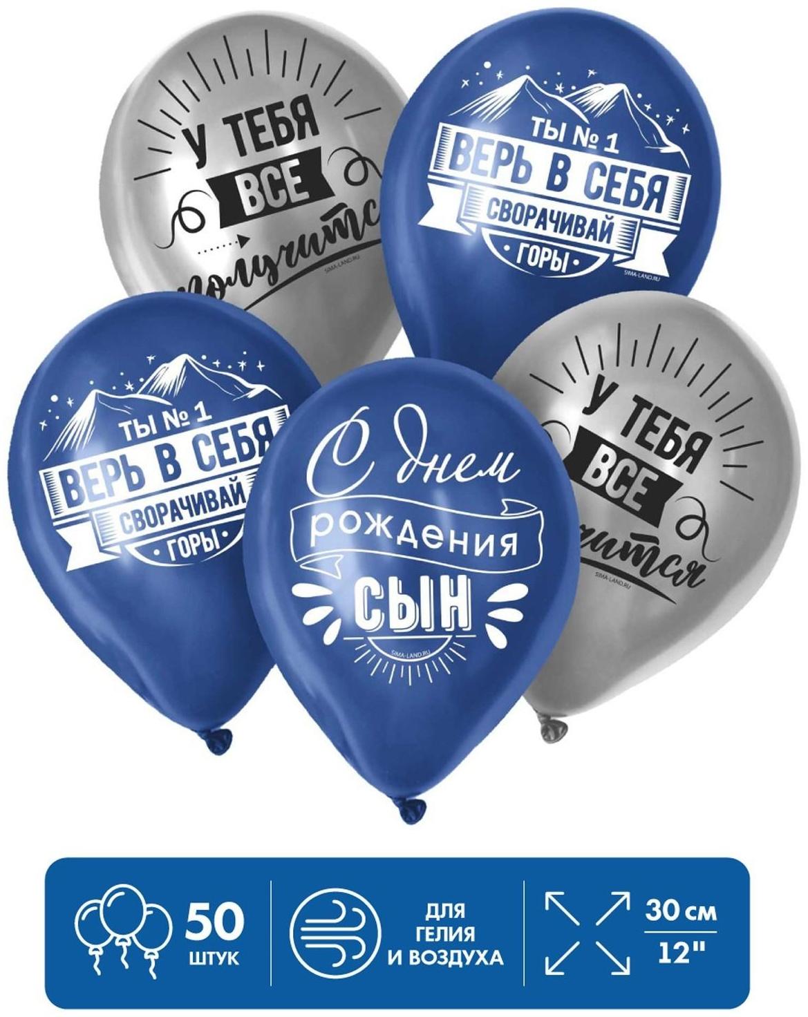 Шар латексный 12