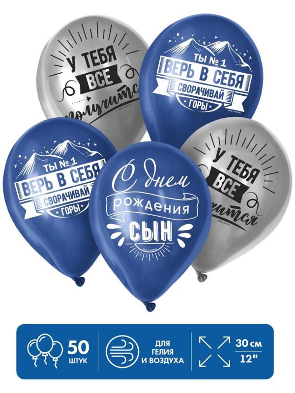 Шар латексный 12