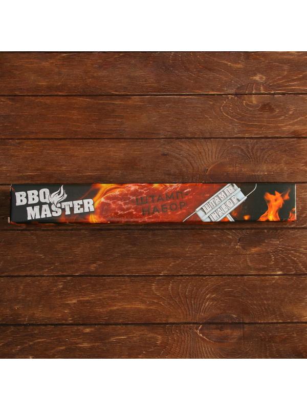 Штамп-набор для барбекю 