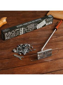 Штамп-набор для барбекю 