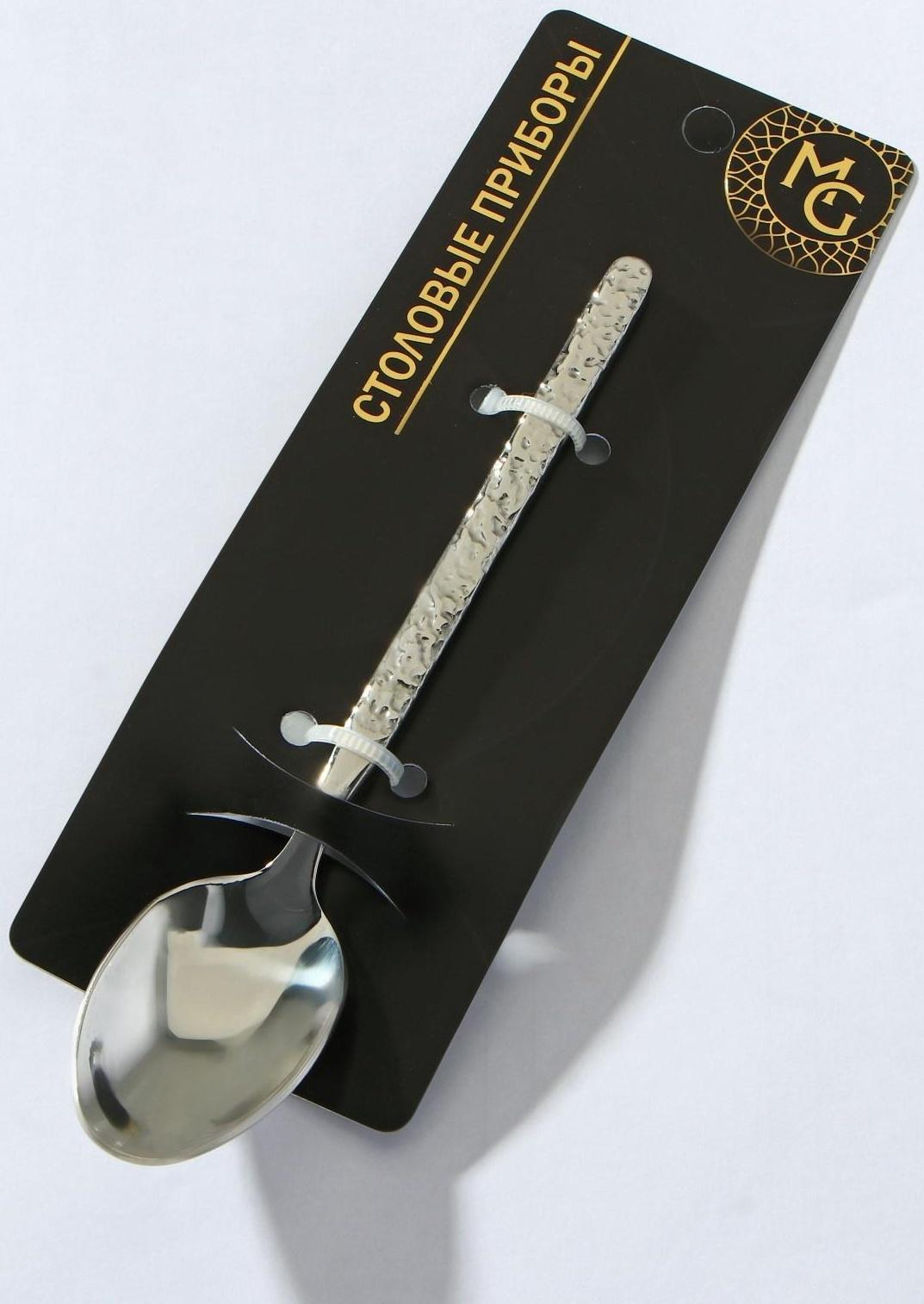 Ложка чайная из нержавеющей стали Magistro «Лин», h=12,2 см, цвет серебряный