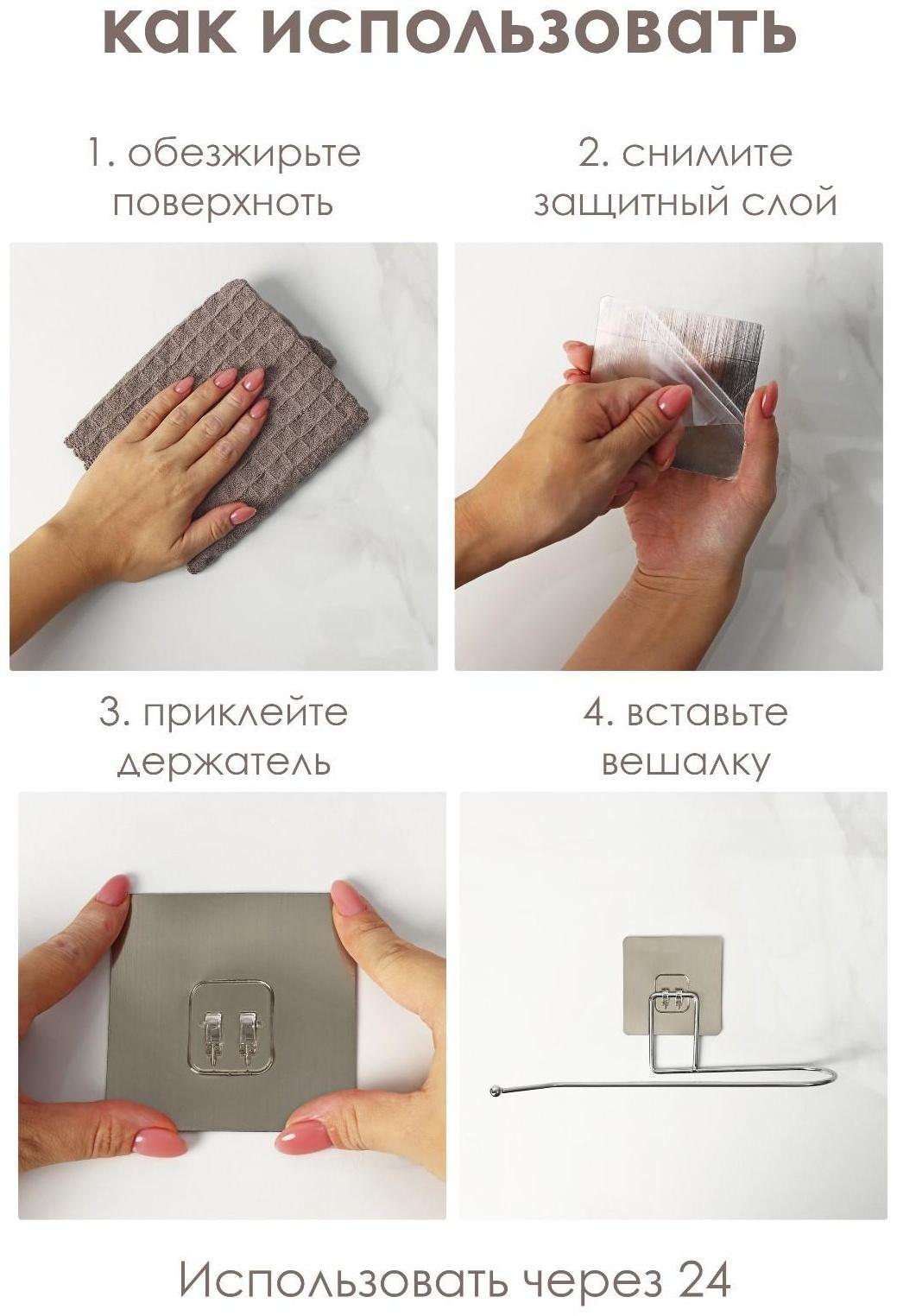 Держатель для полотенец Доляна, 4×28×6 см, цвет чёрный