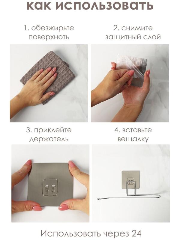 Держатель для полотенец Доляна, 4×28×6 см, цвет чёрный