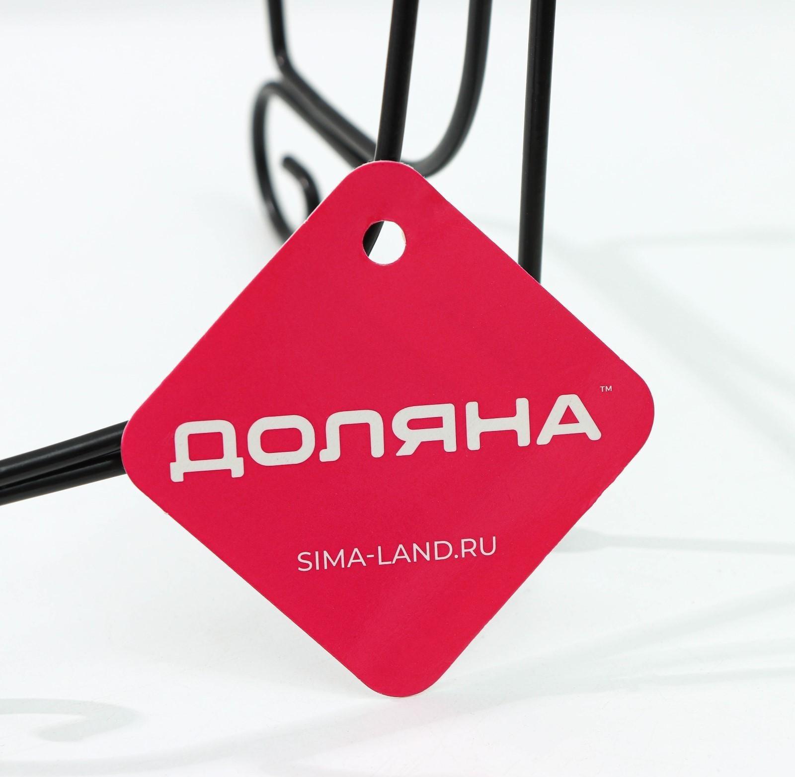 Подставка под тарелки Доляна, 13,5×20 см, цвет чёрный