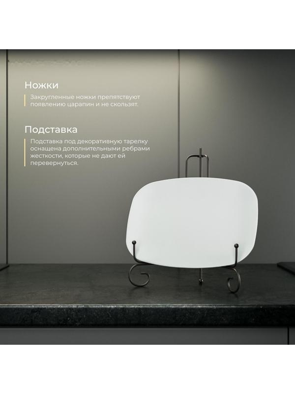 Подставка под тарелки Доляна, 15,5×25 см, цвет чёрный